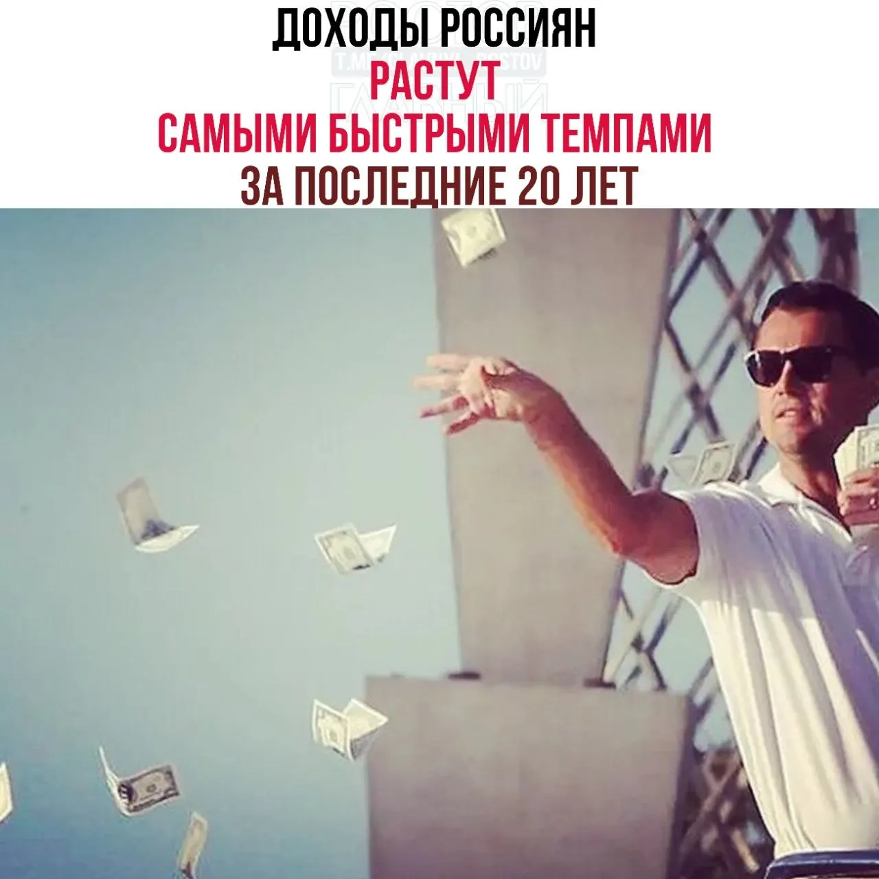 По словам вице‑премьера, за последние три года реальные доходы увеличились на 26,1%, а уровень бедности по итогам 2025 года опустился до 6,7% — минимального значения в современной истории.