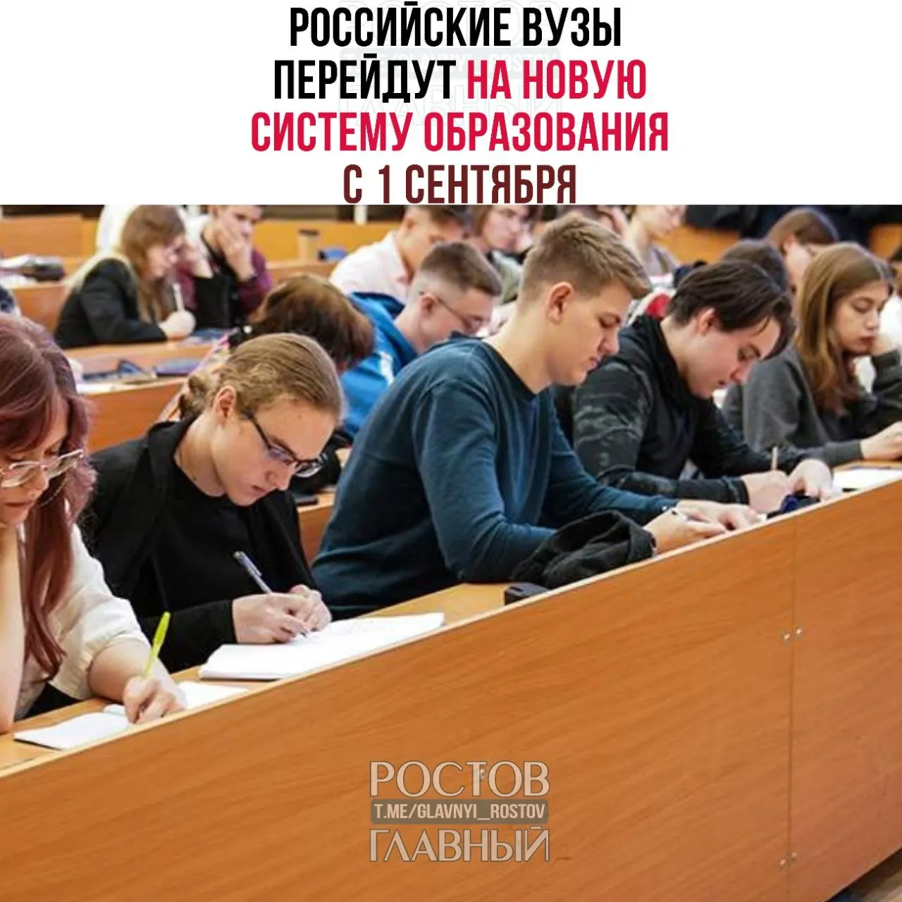 Новая структура включает базовый уровень (бывший бакалавриат и специалитет), специализированный уровень для узких направлений и профессиональное образование; студенты действующих программ смогут завершить обучение по ним.