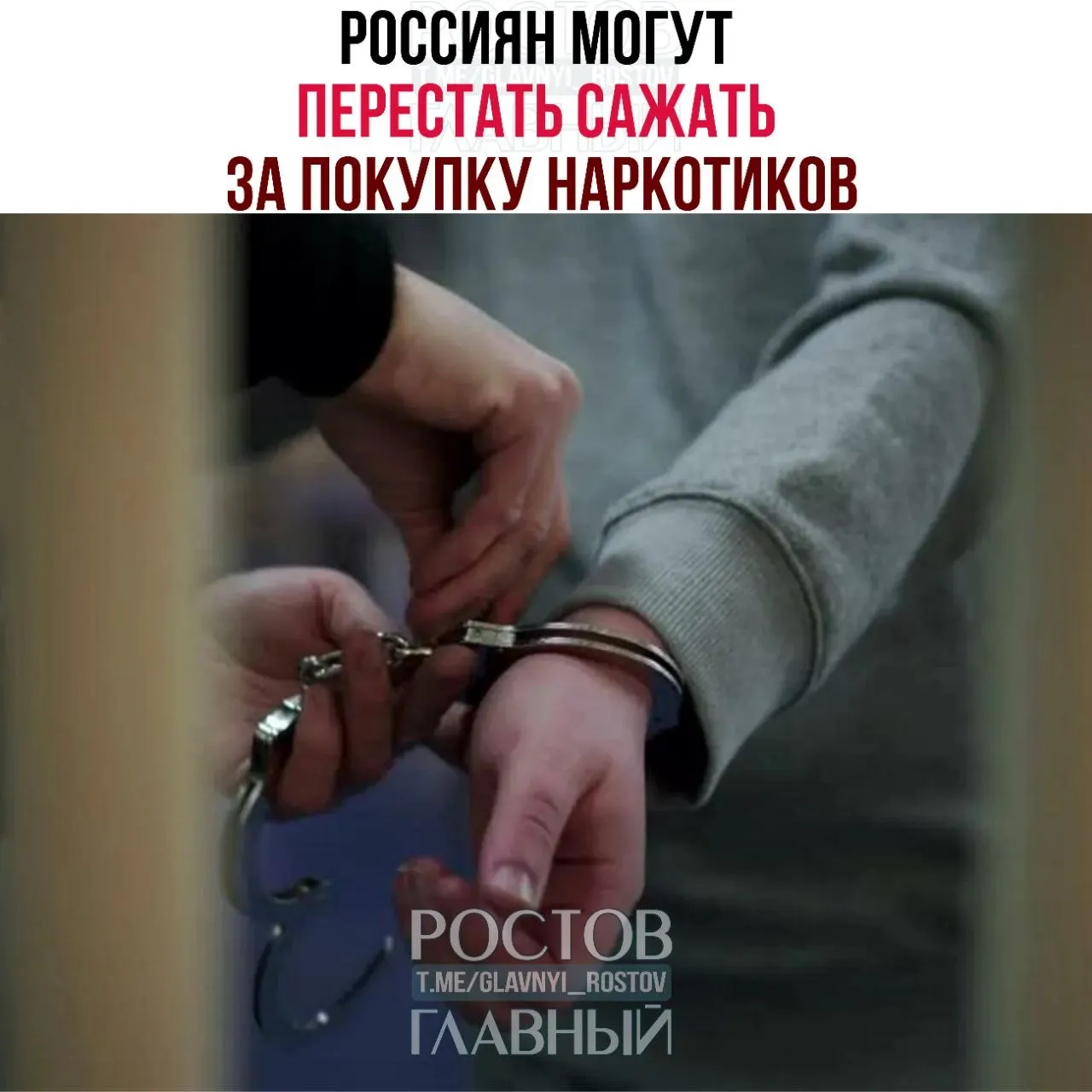 Депутаты обсуждают замену тюремного наказания для впервые пойманных с наркотиками для себя на штрафы, обязательные работы или принудительное лечение; максимальные сроки за хранение крупных партий предлагают сократить до 5 и 10 лет.
