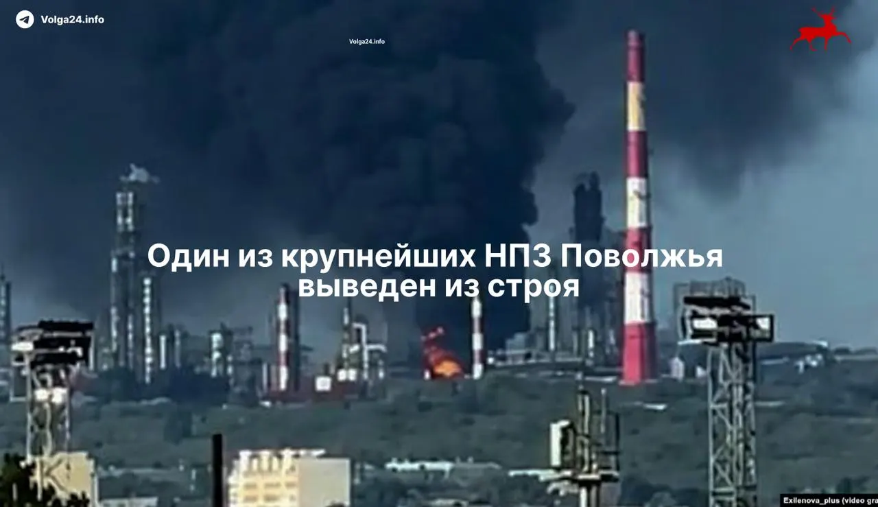 После атаки беспилотников 21 мая ключевая установка Сызранского НПЗ была выведена из строя; завод приостановил работу, ремонт может занять более месяца, есть погибшие и пострадавшие.