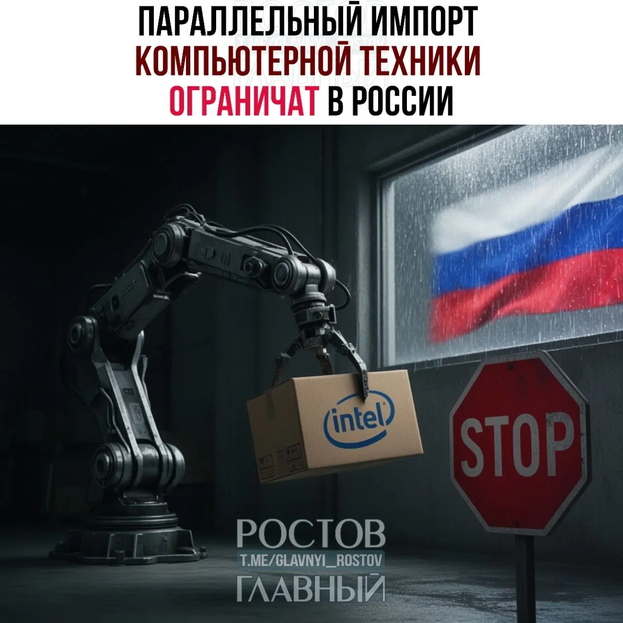 Ограничения затронут примерно 30 брендов; эксперты ожидают дефицит и рост цен на технику.