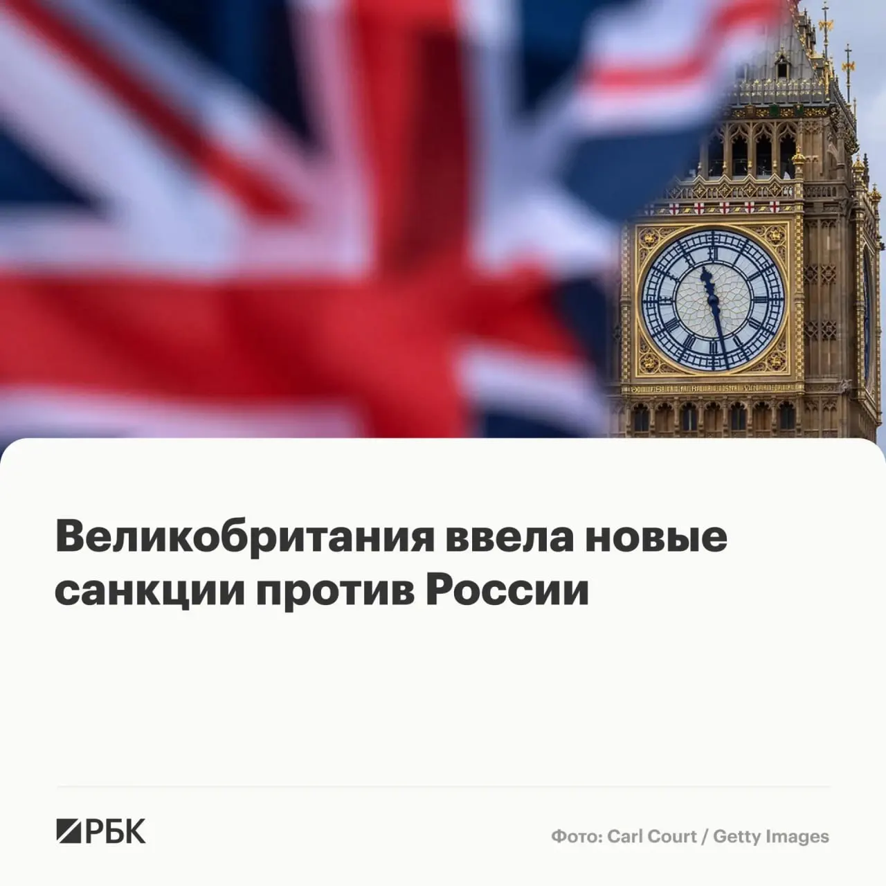 Лондон заморозил активы ряда физических лиц и организаций, в числе которых сотрудники программы «Алабуга Старт», и запретил британским компаниям с ними взаимодействовать.
