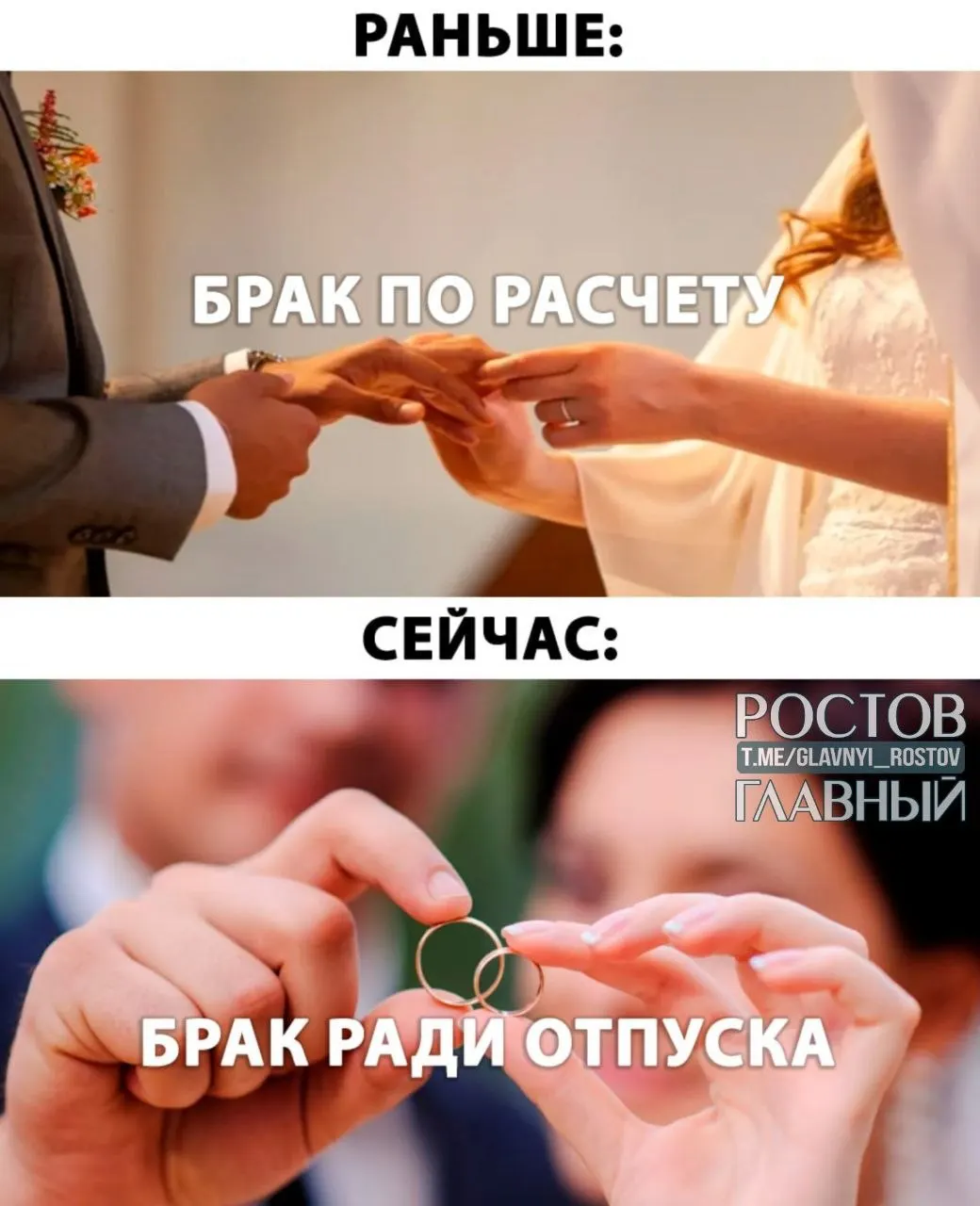 Депутатам предлагают предоставлять оплачиваемый отпуск до пяти дней при заключении брака.