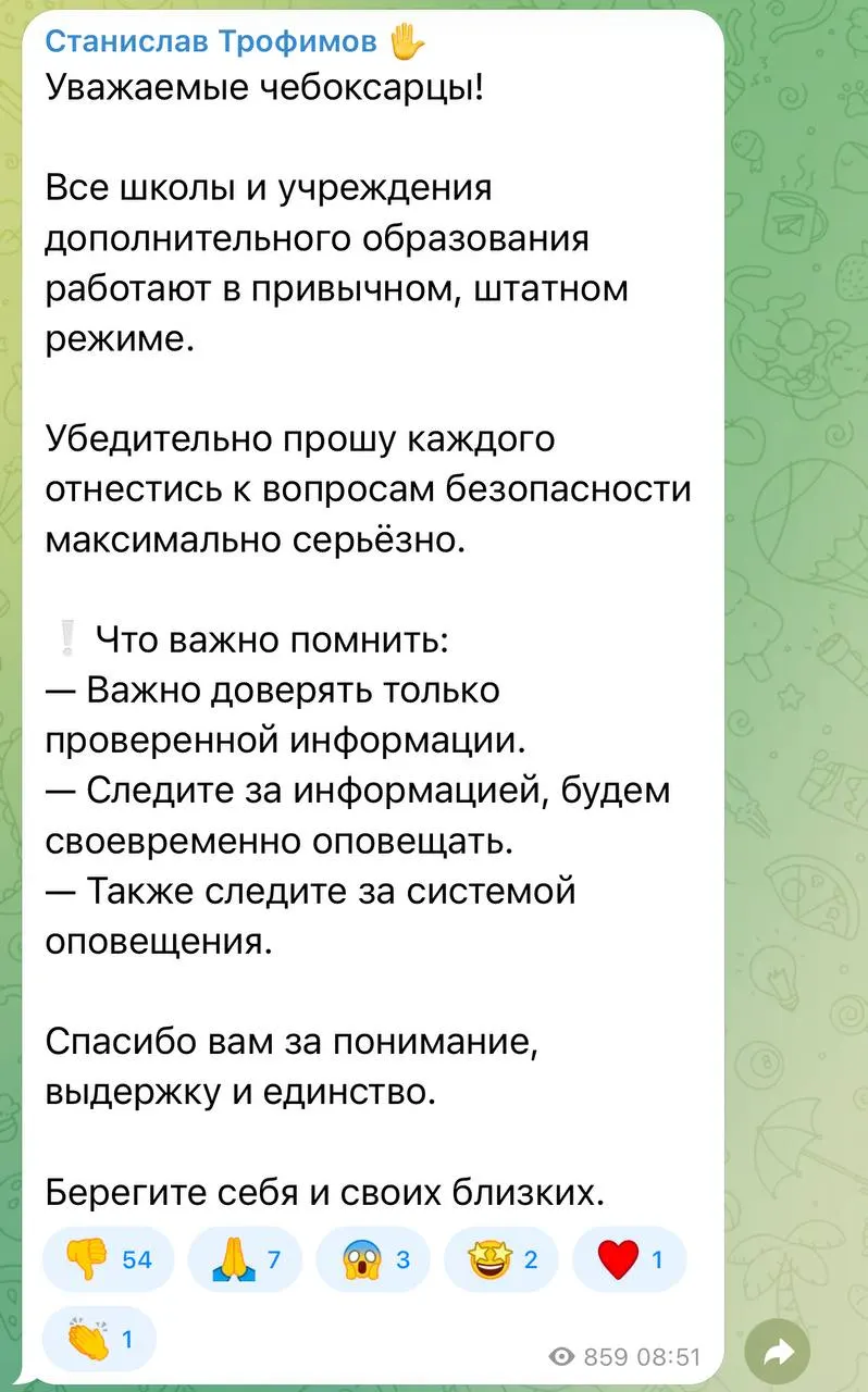 Глава администрации Чебоксар заявил, что школы и кружки продолжают работу в штатном режиме, несмотря на режим опасности БПЛА; в соцсетях пост мэра вызвал волну критики.