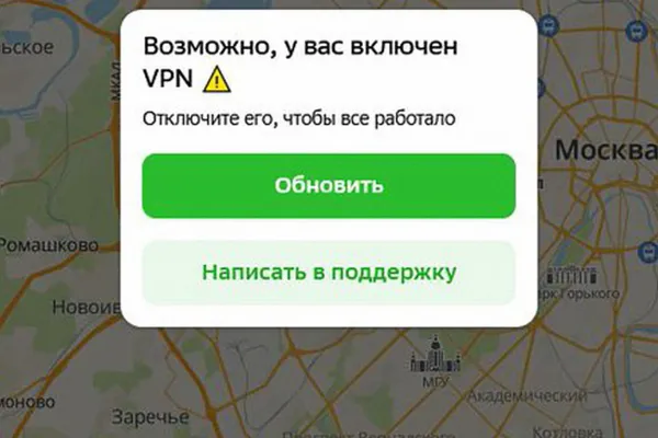 Ограничения доступа с включённым VPN в апреле привели к падению мобильного трафика и выручки у крупнейших российских площадок; продавцы и эксперты оценивают убытки в миллиарды рублей.