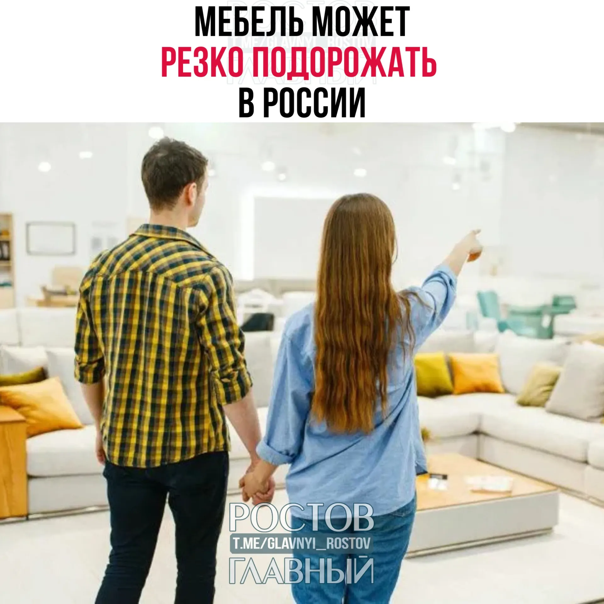 Власти обсуждают введение заградительной пошлины на мебель из «недружественных» стран. Эксперты предупреждают: цены могут вырасти до 50% и затронуть и российские товары.