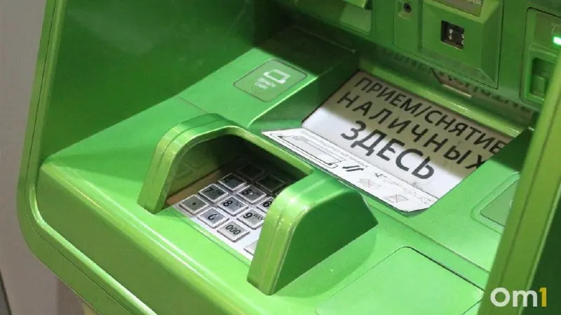 С 1 октября появится возможность внесения наличных через банкоматы любых банков. Лимиты — до 25 тыс. ₽ за операцию, до 50 тыс. ₽ в сутки и до 200 тыс. ₽ в месяц. Банк России опубликовал проект, по которому ещё 12 крупных банков могут обязать принимать трансграничные переводы от физических лиц через Систему быстрых платежей (СБП).