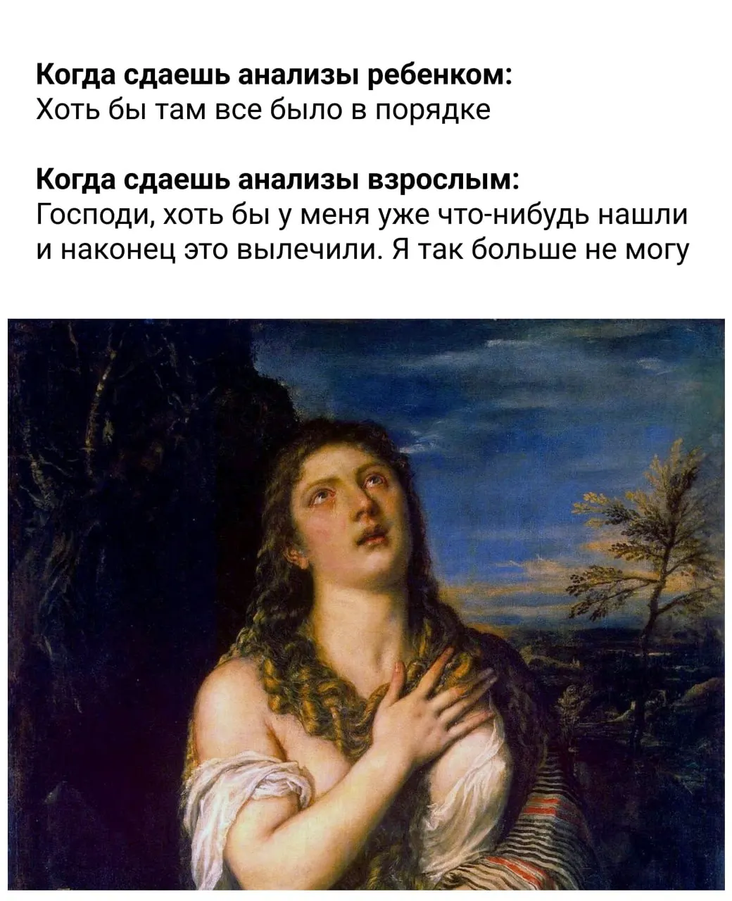 Короткий перечень рекомендаций по питанию, сну и активности: что советуют делать ежедневно для поддержания здоровья.