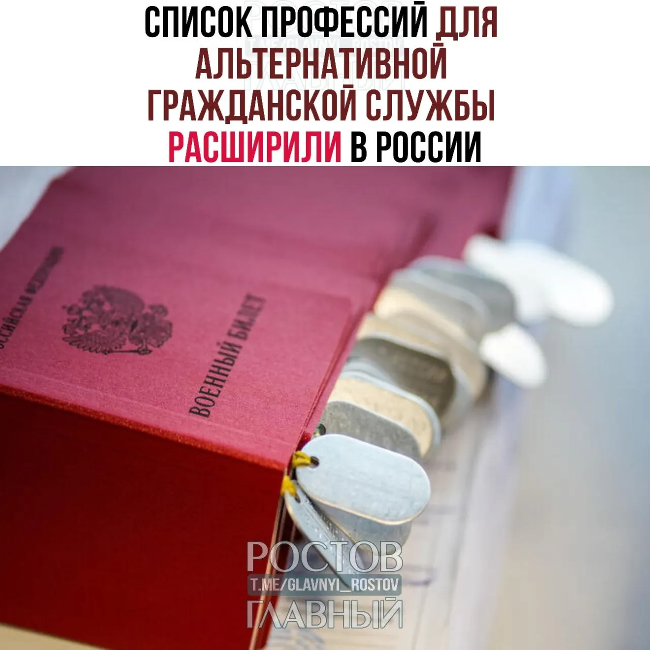 Список пополнился медиками, ремесленниками и техническими специалистами — теперь в нём 363 профессии вместо прежних 271.