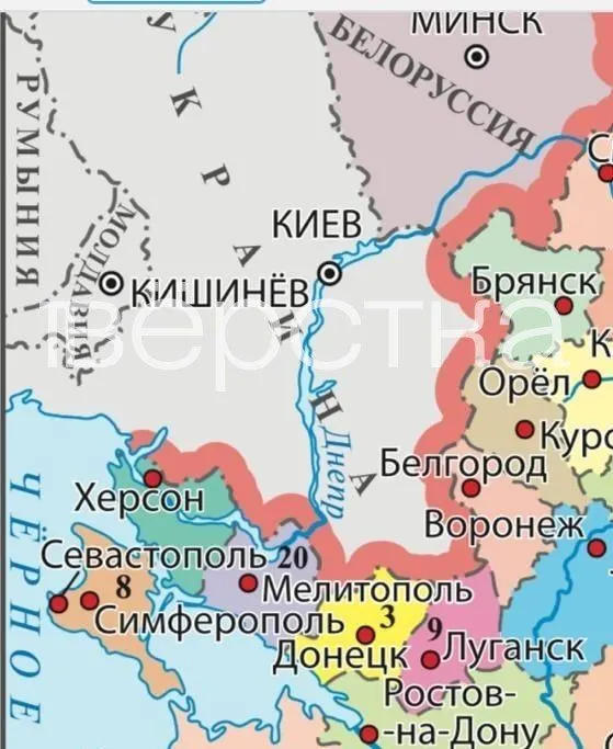 В новой версии учебника для девятых классов появилась карта, на которой в состав России включены территории украинских регионов; учебник также содержит пропагандистские формулировки о роли России и описание Запада как источника угроз.