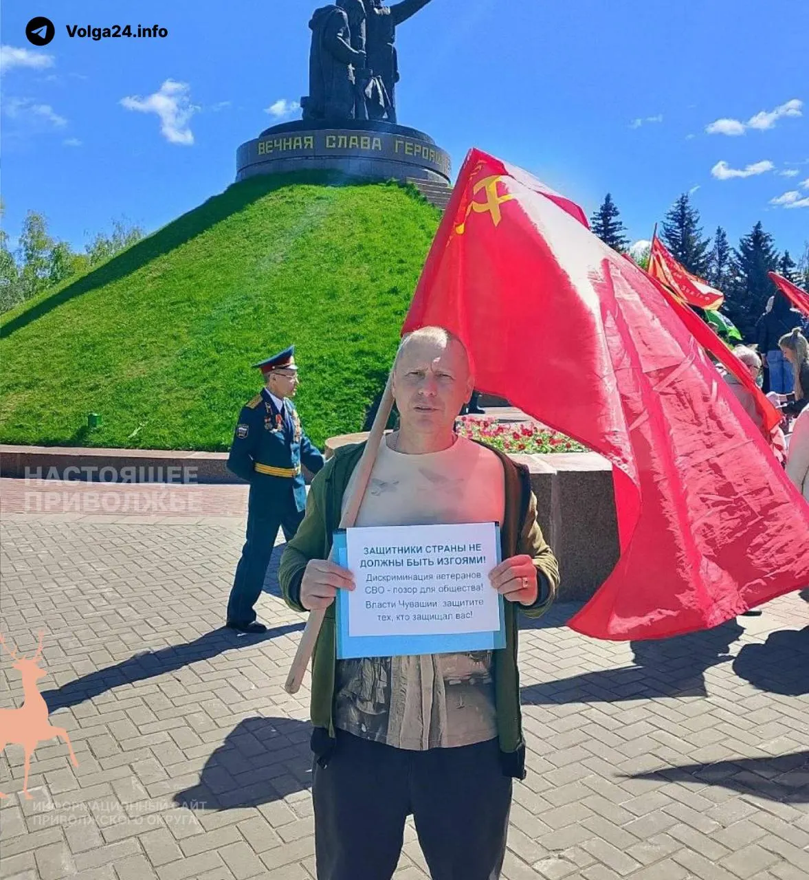 Участник специальной военной операции Дмитрий Бодягин вышел на одиночный пикет в Парке Победы: он жалуется на отказы в приёме на работу и на то, что ветеранов считают «неуравновешенными». Это уже второй такой пикет.