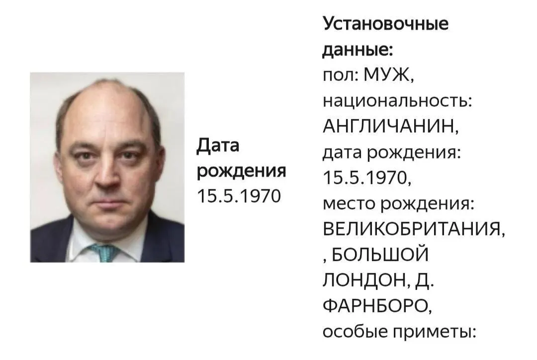 Карточка о розыске появилась на сайте МВД; конкретная статья обвинения не указана. Уоллес известен жёсткой позицией в отношении Украины и поддержкой поставок техники.