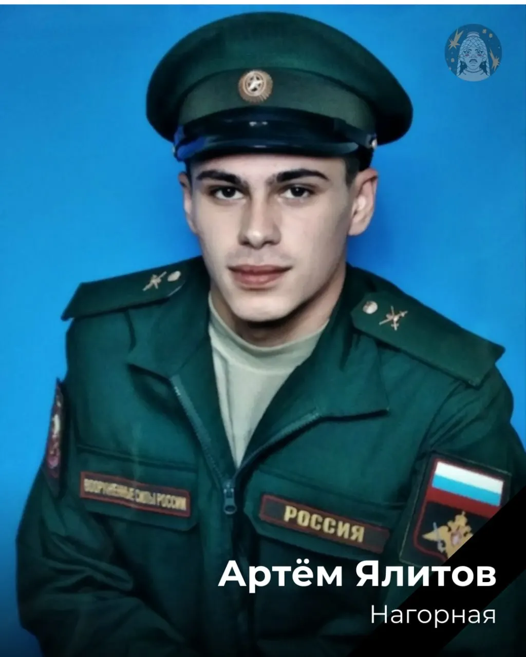 Названы новые имена погибших из Чувашии. Данные собраны из открытых источников и могут быть неполными; родственники нередко не информируются о судьбе близких.