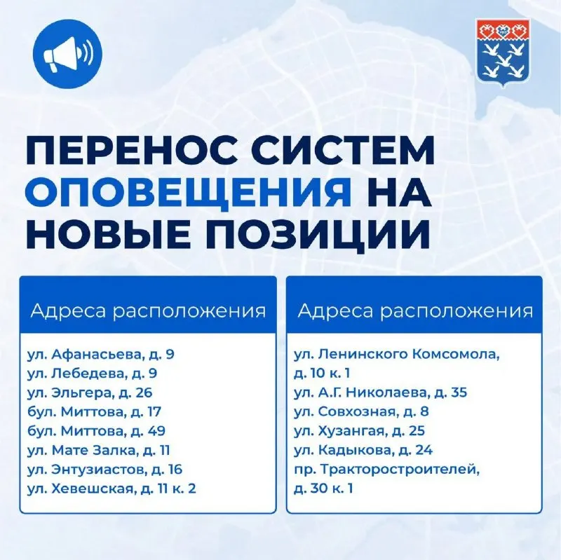 Мэрия Чебоксар сообщает о монтаже шести новых бетонных укрытий в ключевых точках города и обновлении системы оповещения — работы начнутся уже на этой неделе.