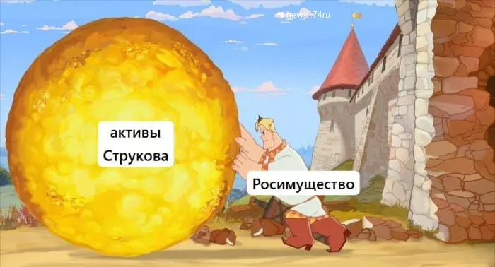 На торги выставят 67,2% акций «Южуралзолота» и другие национализированные активы. Начальная стоимость — 162 млрд ₽, задаток — 20%.