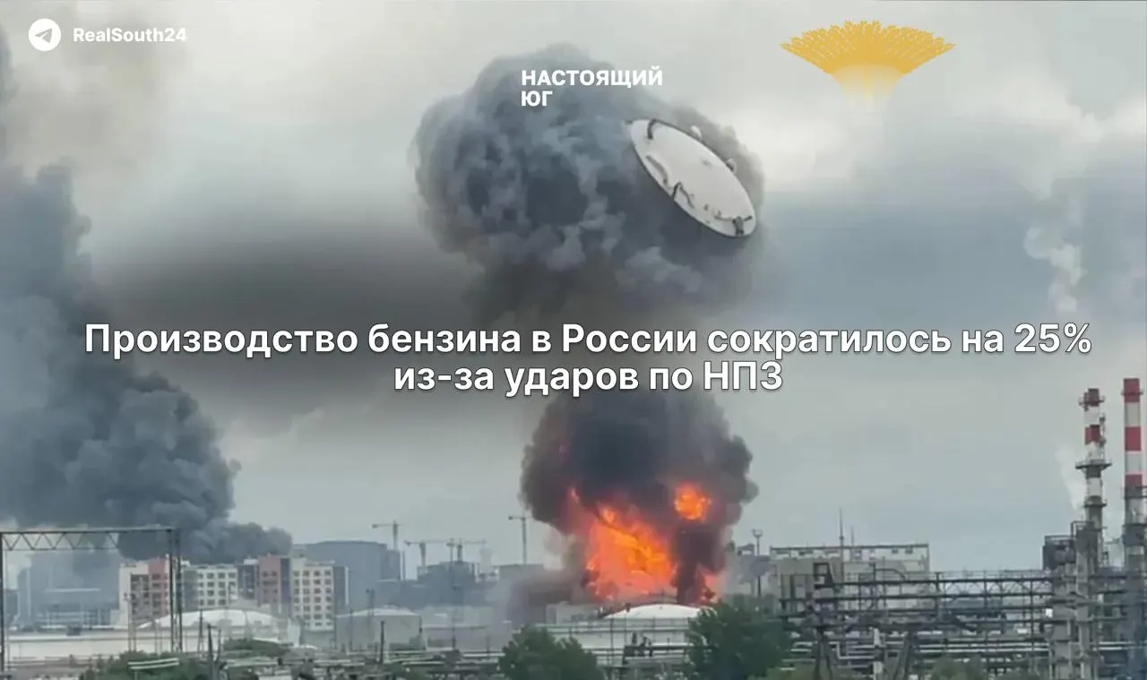В первой половине июня выпуск автомобильного топлива упал на четверть; экспорт и переработка сокращаются, оптовые цены растут, в регионах вводят лимиты.