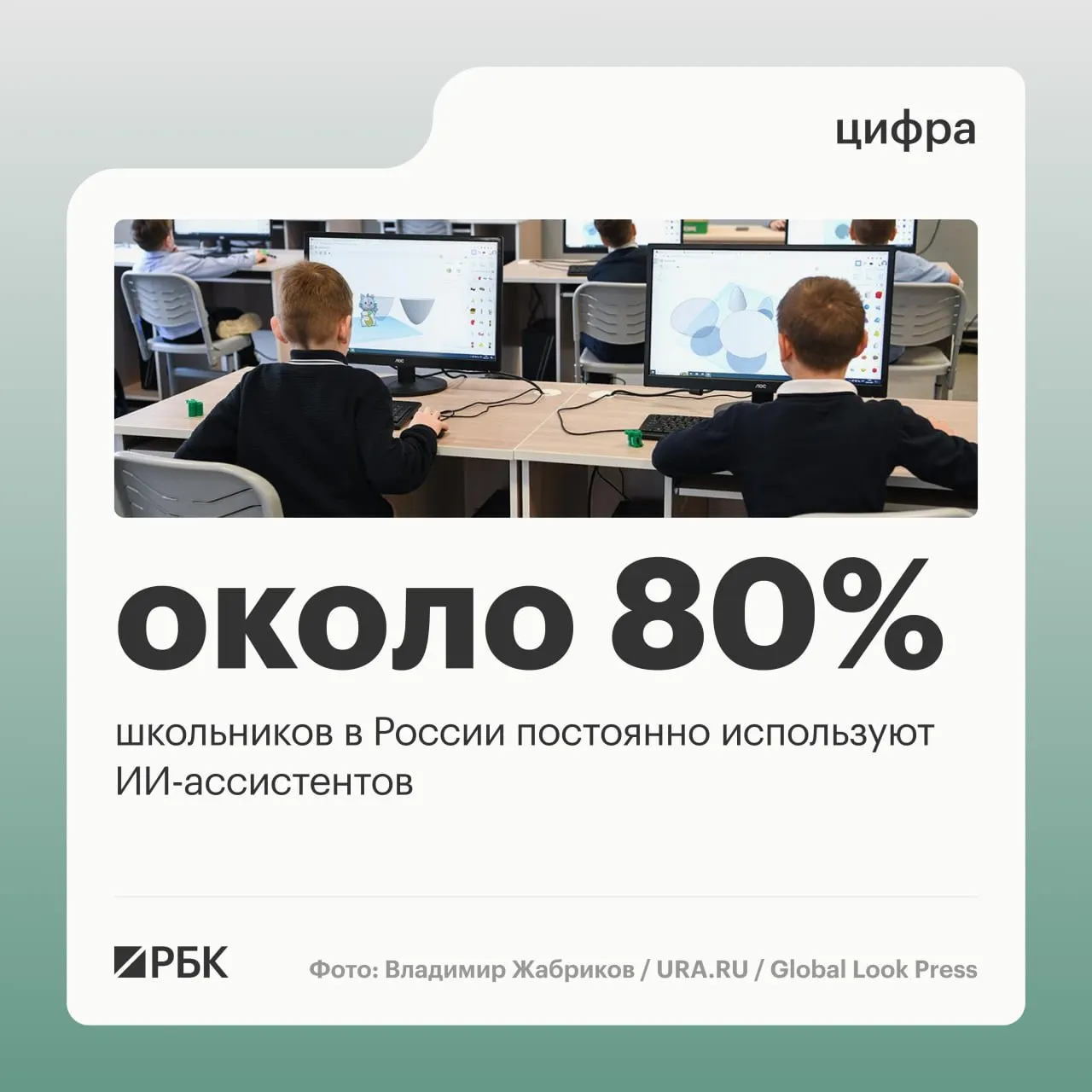На ПМЭФ глава Минцифры сообщил о массовом использовании ИИ среди школьников и отметил, что LTE/4G покрывает более 95% мест проживания в России.