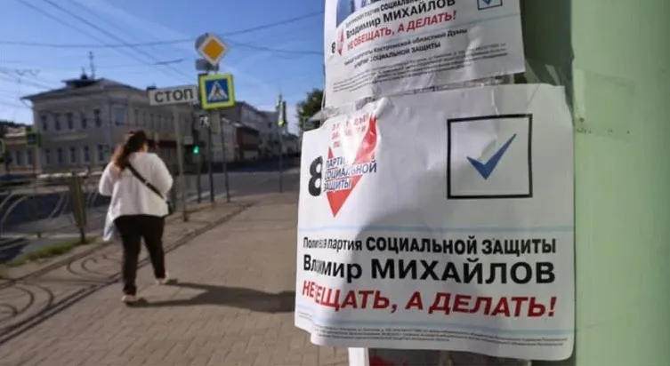 Министерство юстиции обратилось в Верховный суд с требованием ликвидировать Партию социальной защиты из‑за неустранённых нарушений закона и устава. Заседание назначено на 3 июня.