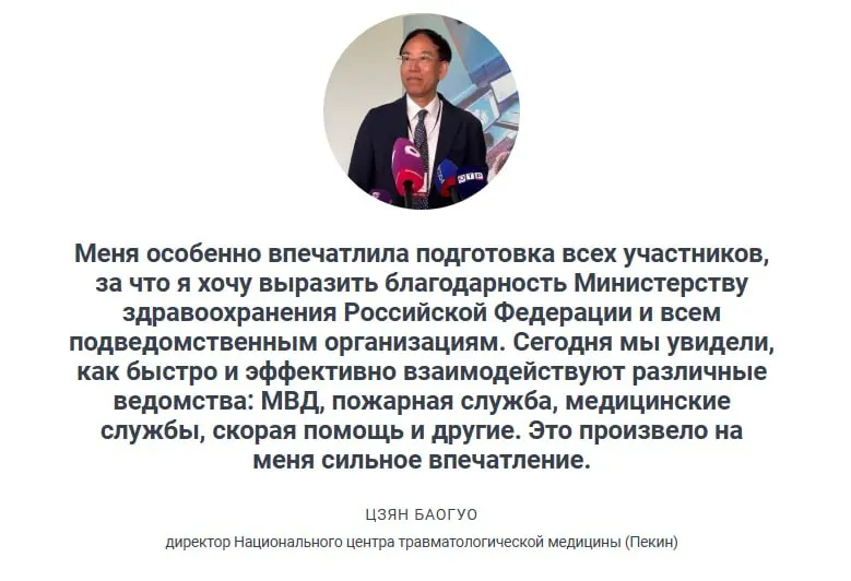 Заместитель министра здравоохранения заявил, что столкновение двух автобусов — пример подобных инцидентов; регулярные учения и отработка сценариев с десятками пострадавших обеспечивают оперативную помощь по всей стране.