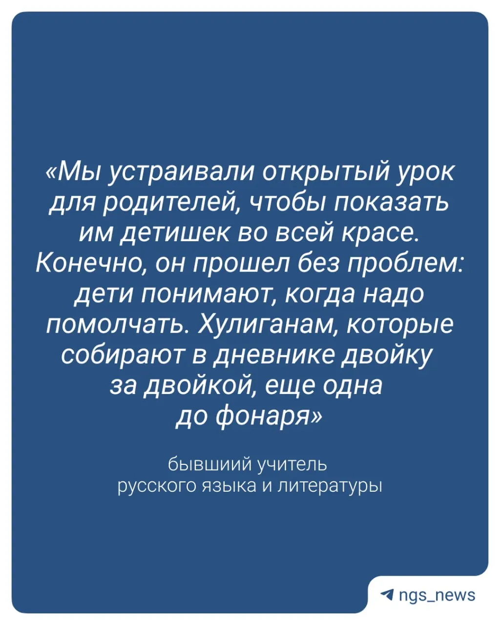 С 1 сентября в российских школах планируют ввести оценки за поведение. Бывший преподаватель рассказывает, что многие ученики игнорируют дисциплину, и считает, что формальные отметки помогут фиксировать нарушения, но не заменят мер по уменьшению классов и улучшению условий обучения.