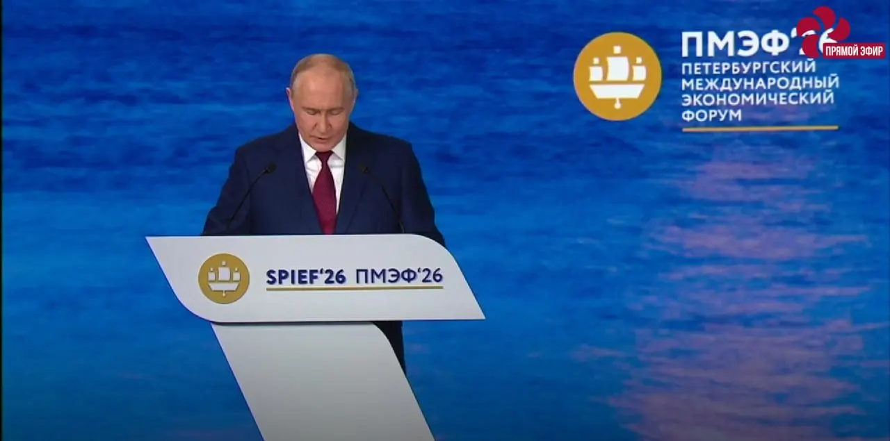 Президент заявил о перераспределении глобального роста в пользу БРИКС, отметил низкий уровень госдолга России, рост ВВП и реальных зарплат, а также рассказал о планах переноса офисов крупных компаний в регионы.