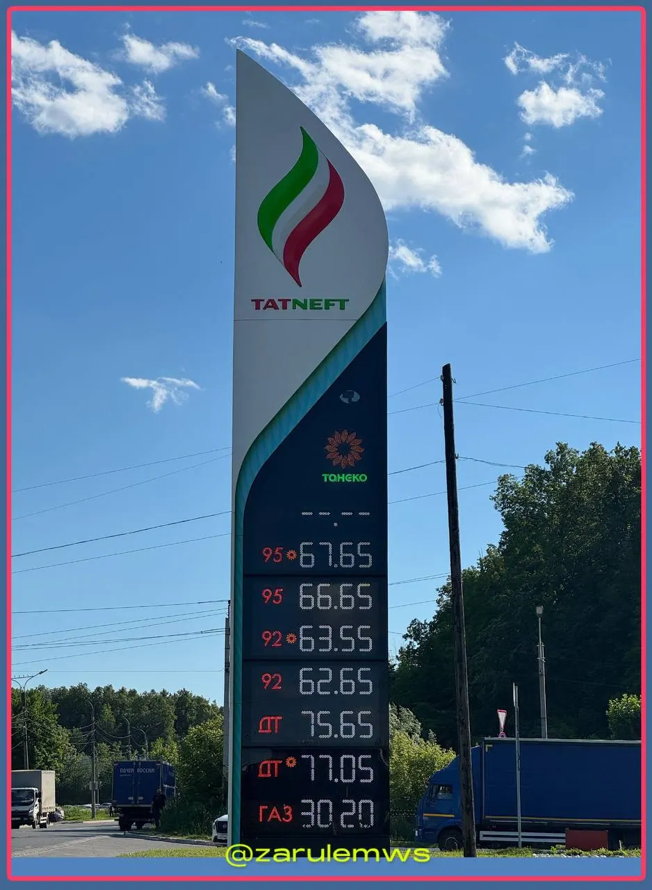 На автозаправках региона цена пропана за неделю увеличилась на 3,7 рубля — до 30,20 руб./л. При этом цены на бензин и дизель остаются без изменений.
