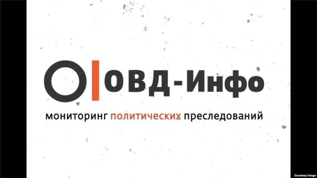 В перечень вошли «Мемориал», его отделения и ряд правозащитных организаций; власти не пояснили характер их взаимосвязи.
