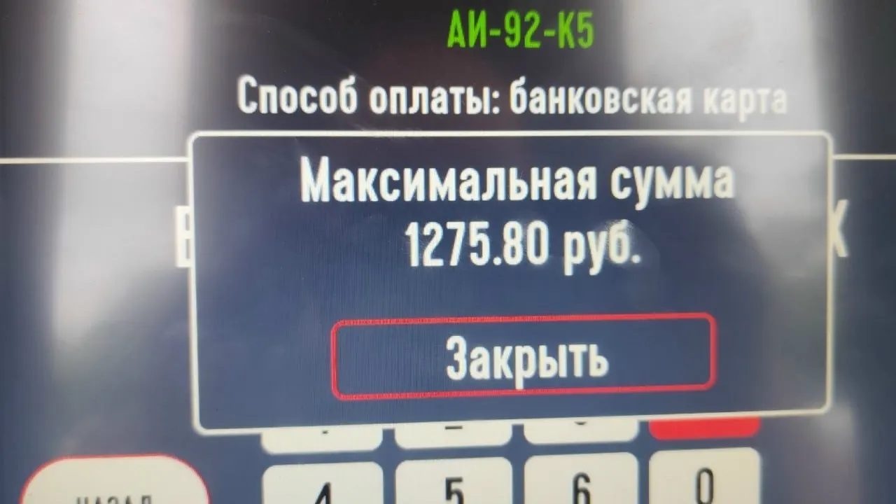 На некоторых заправках установили ограничения на отпуск топлива — бензин по 20 литров в чек и дизель до 40 литров. Лимиты вводят в ряде регионов после пожара на нефтеперерабатывающем заводе в Татарстане.