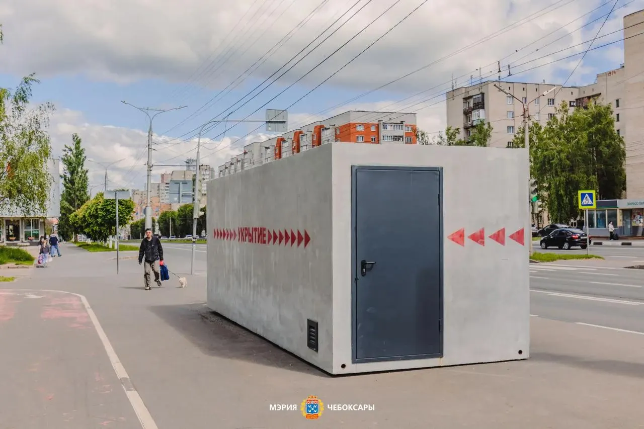 Мэрия сообщила об установке четырёх дополнительных мобильных укрытий в Чебоксарах. Полная карта бомбоубежищ пока не опубликована.
