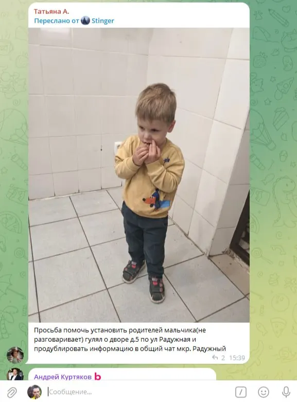 Во дворе дома №5 на улице Радужная заметили ребёнка, который гулял один и не разговаривал. Местные просят помочь установить его родителей.
