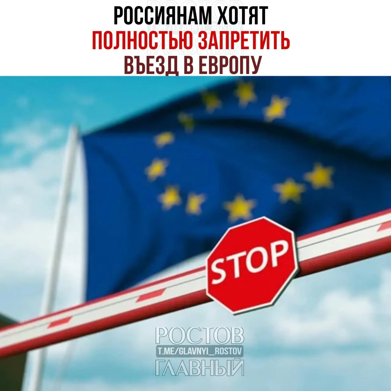 В Евросоюзе рассматривают возможность полного запрета выдачи туристических виз гражданам России; официальных решений пока нет.