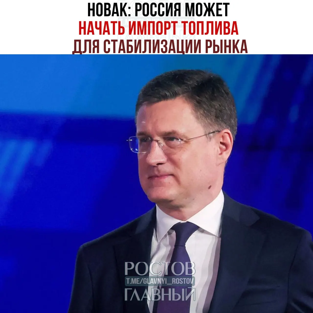 Власти намерены смягчить дефицит топлива: снизить норматив продаж бензина на бирже, ограничить шаг цен и продлить нулевую экспортную пошлину. Правительство обсудит возможный запрет экспорта дизеля 29 июня.