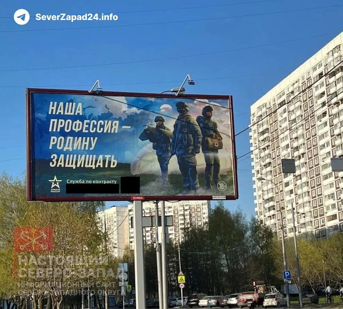 Госдума в ускоренном порядке рассматривает законопроект, разрешающий регионам с низкой бюджетной обеспеченностью перенаправлять средства, предназначенные для модернизации ЖКХ, на расходы, связанные со «специальной военной операцией», включая выплаты по контрактам.