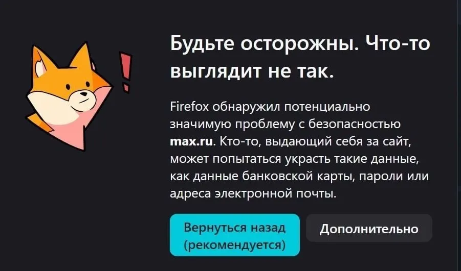С начала июня пользователи столкнулись с перебоями: веб‑версия не загружается в популярных браузерах, а iOS‑версия требует недоступного обновления. Официальной информации о полном восстановлении работы пока нет.