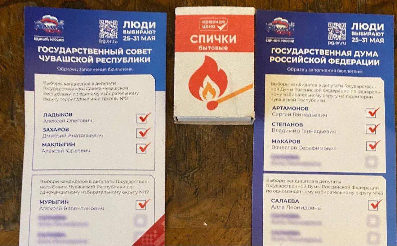 Руководителям школ, больниц и других учреждений в Чувашии якобы раздают образцы списков с пометками, кого поддерживать и кого исключать; сотрудников принуждают участвовать, агитировать и отчитываться о голосовании.