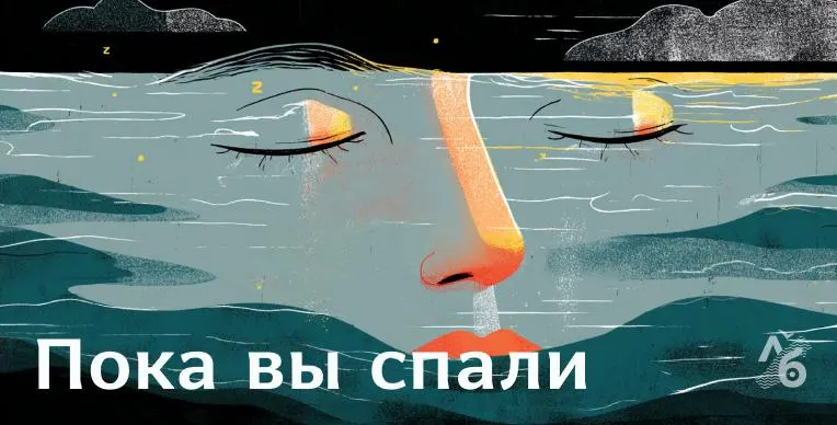 Короткая сводка ключевых событий в России и мире: взрыв на оружейном заводе, атаки беспилотников, приговор журналистке и эпидемия Эболы в Конго.