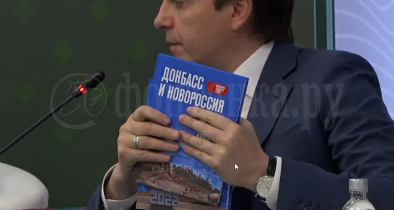 Учебник для школьников 5–7 классов обещают предоставить в «наши исторические регионы» к 1 сентября. По словам Кравцова, в нём изложена «единая история», а не то, что содержится в украинских учебниках.