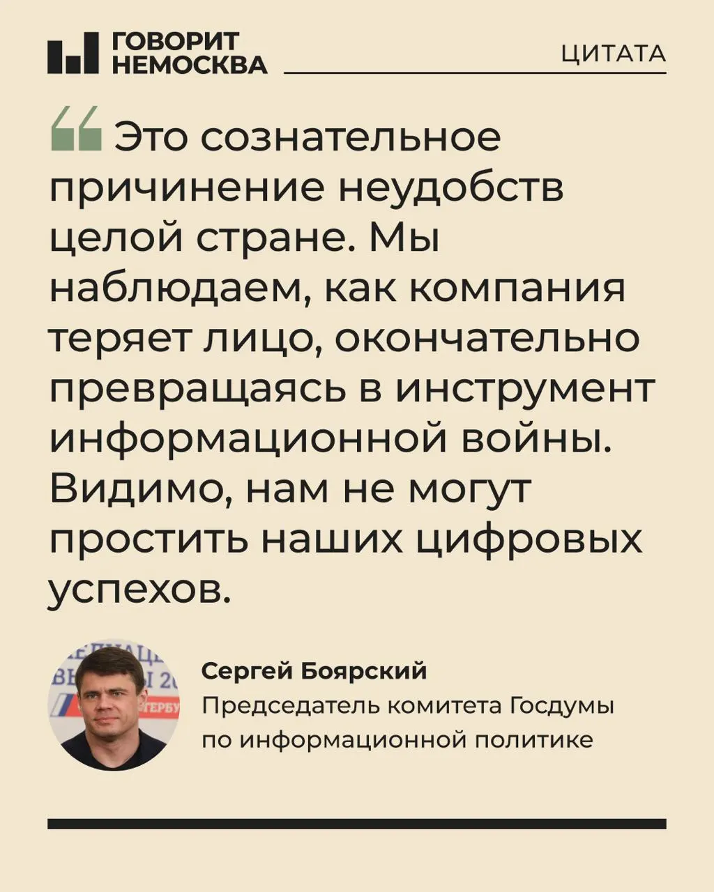 В магазине Apple исчез ряд популярных российских приложений. Уже установленные программы будут работать, но уведомления перестанут приходить. Власти охарактеризовали происходящее как «цифровую агрессию» и призвали переходить на альтернативные платформы.