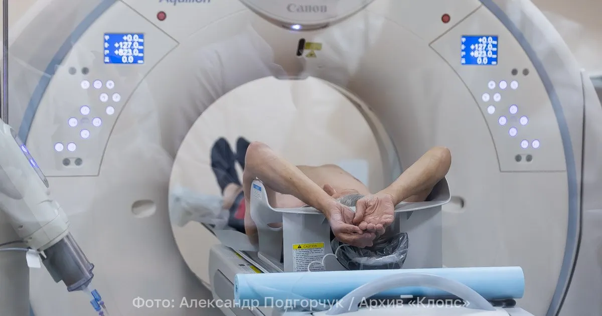 Минздрав разрешил записываться на магнитно-резонансную томографию без направления лечащего врача — распоряжение действует до 1 сентября 2032 года. МРТ — неинвазивный метод, не использующий ионизирующее излучение.