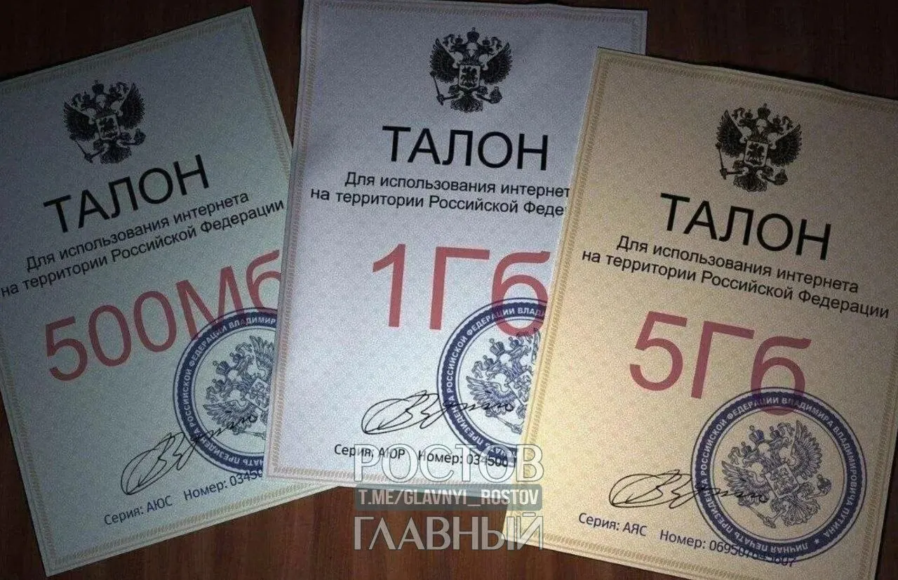 Операторы предупреждают о перегрузке международных каналов из‑за роста VPN‑трафика; обсуждаются фильтрация VPN или отдельные тарифы с доступом к зарубежным сервисам.