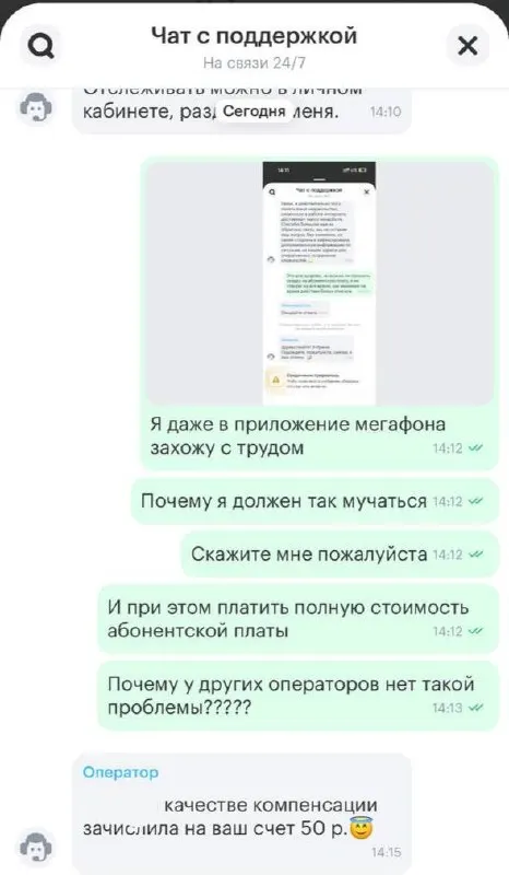В разных районах Чебоксар и по республике связь периодически пропадает — подключения исчезают на часы и даже недели. Абоненты жалуются на длительные отключения и символические компенсации от операторов.