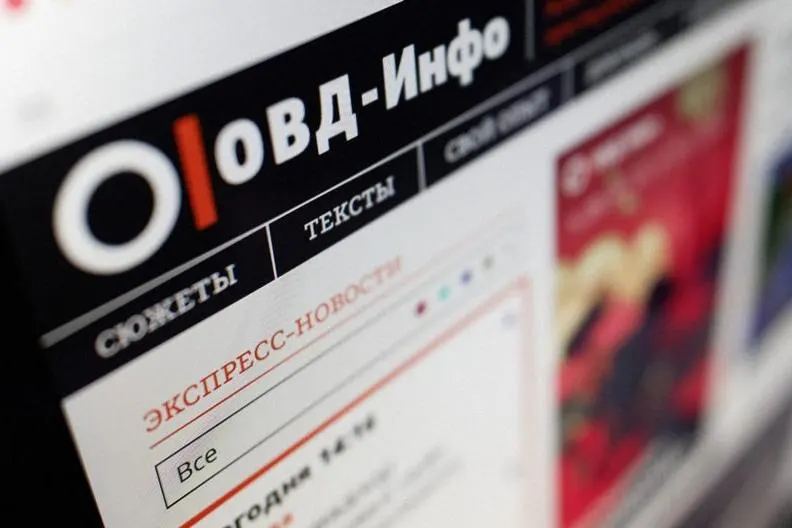 Росфинмониторинг включил правозащитный проект и независимое культурное пространство в перечень организаций, причастных к «экстремизму». Это влечёт уголовную ответственность для участников, жертвователей и пользователей их услуг.