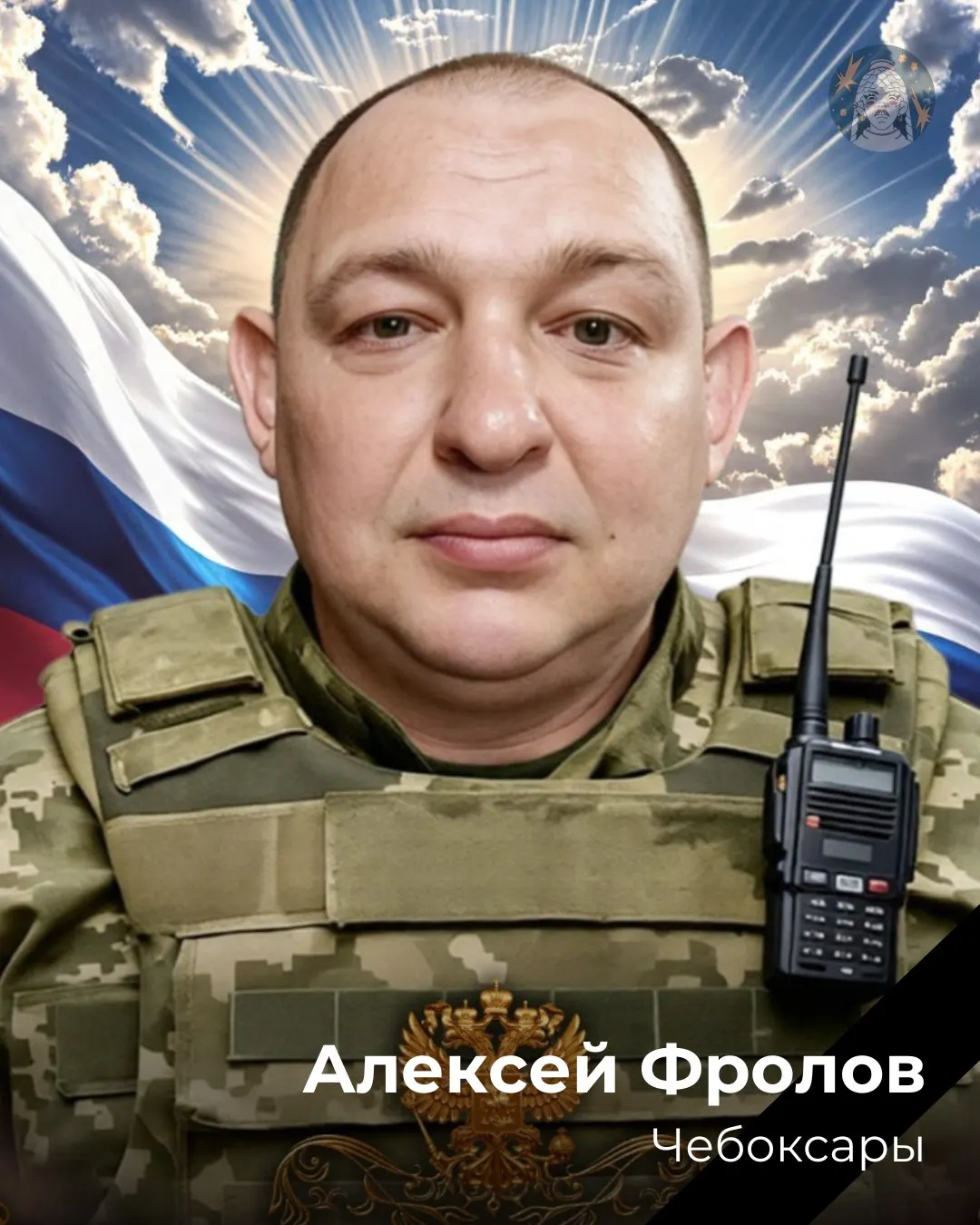 В опубликованном списке указано, что 1760 человек из Чувашии погибли в ходе боевых действий. Приведены краткие биографии и данные о церемониях прощания нескольких военнослужащих. Соболезнуем семьям.