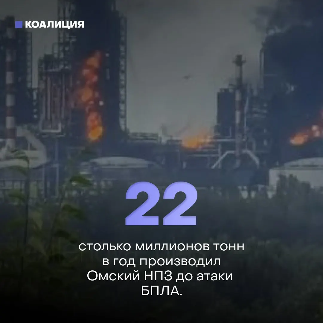 Ночью беспилотники нанесли удар по Афипскому нефтеперерабатывающему заводу в Краснодарском крае — возник пожар, повреждены здания, есть пострадавший. Это уже четвёртая атака на завод в 2026 году на фоне серии ударов по крупнейшим НПЗ страны; работники требуют мер безопасности и компенсаций.