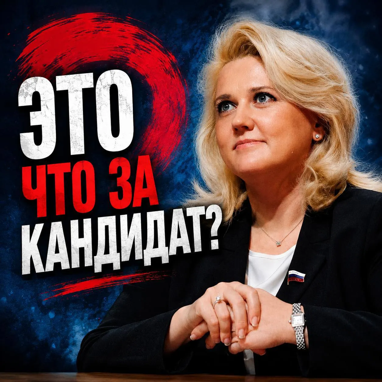 Краткий обзор Аллы Салаевой — действующей депутатки Госдумы, выдвигающейся по Чебоксарскому одномандатному округу №38: биография, карьера, доходы, источники финансирования кампании и вопросы к избирателям.