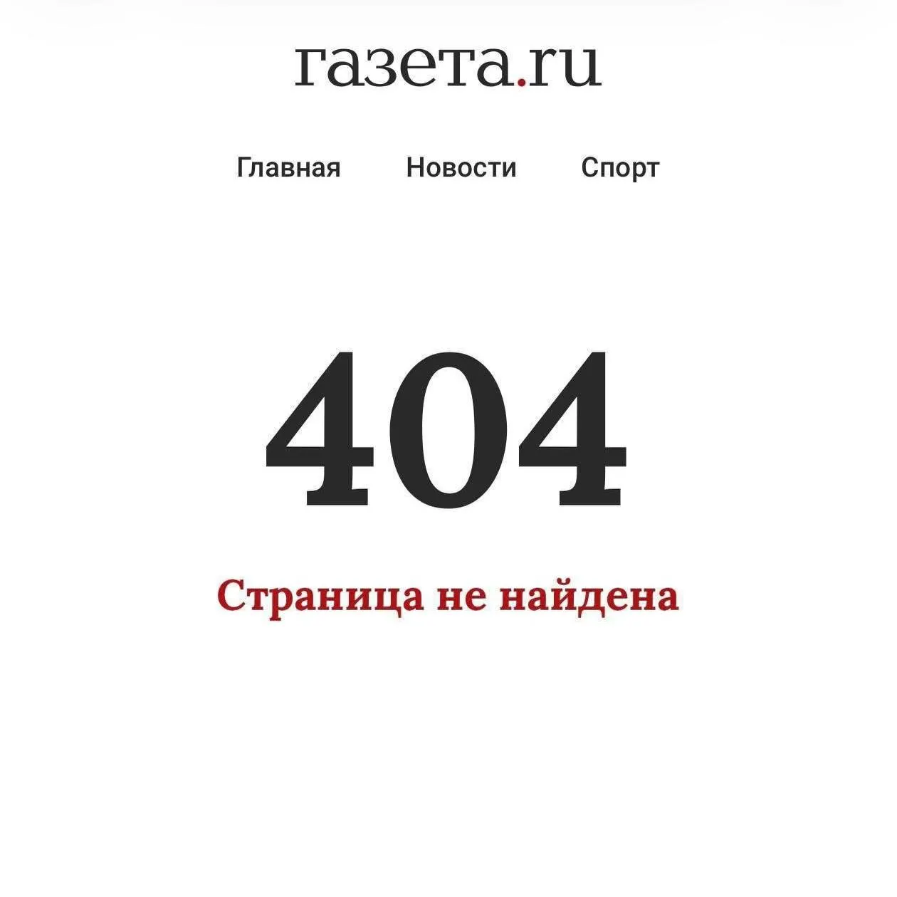 Депутаты обратились в Минцифры с просьбой разъяснить последствия ограничений мессенджера: по их словам, замедление мешает жителям приграничья получать пуш‑уведомления о воздушной угрозе, часть заявлений позже исчезла из публикаций.