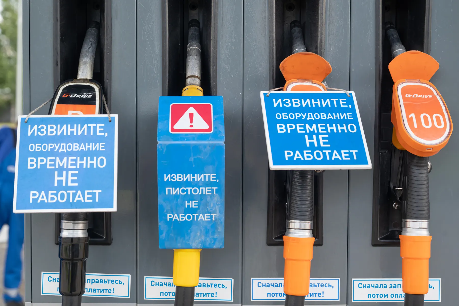 Антимонопольное ведомство проверяет владельцев автозаправок в нескольких регионах и выявляет признаки картельного сговора на оптовом рынке бензина на фоне продолжающегося топливного кризиса.