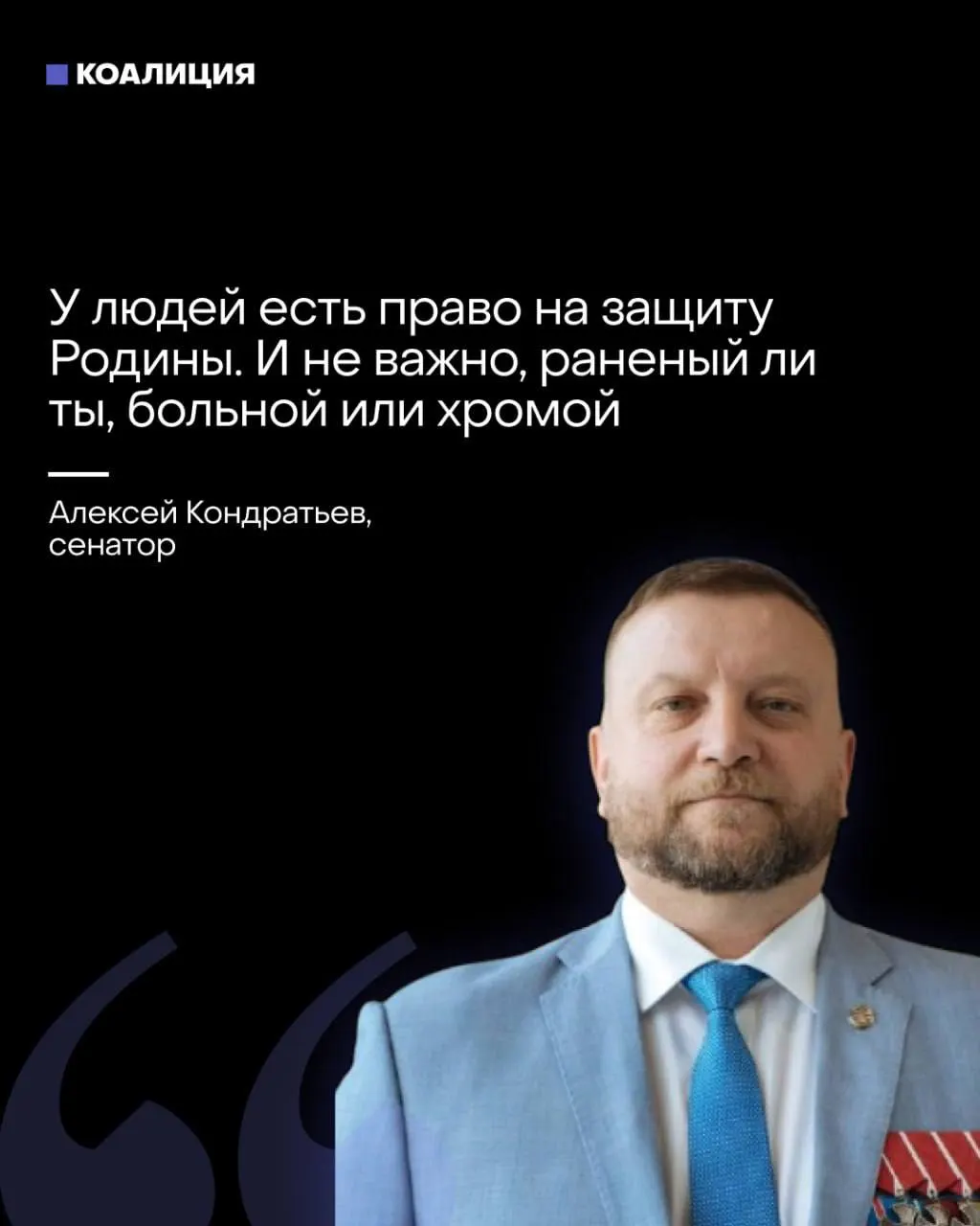 Депутаты предлагают создавать отряды «местного ПВО» из граждан, а от бизнеса требуют финансировать противовоздушную защиту — ответственность за охрану критической инфраструктуры фактически перекладывают на население и компании.