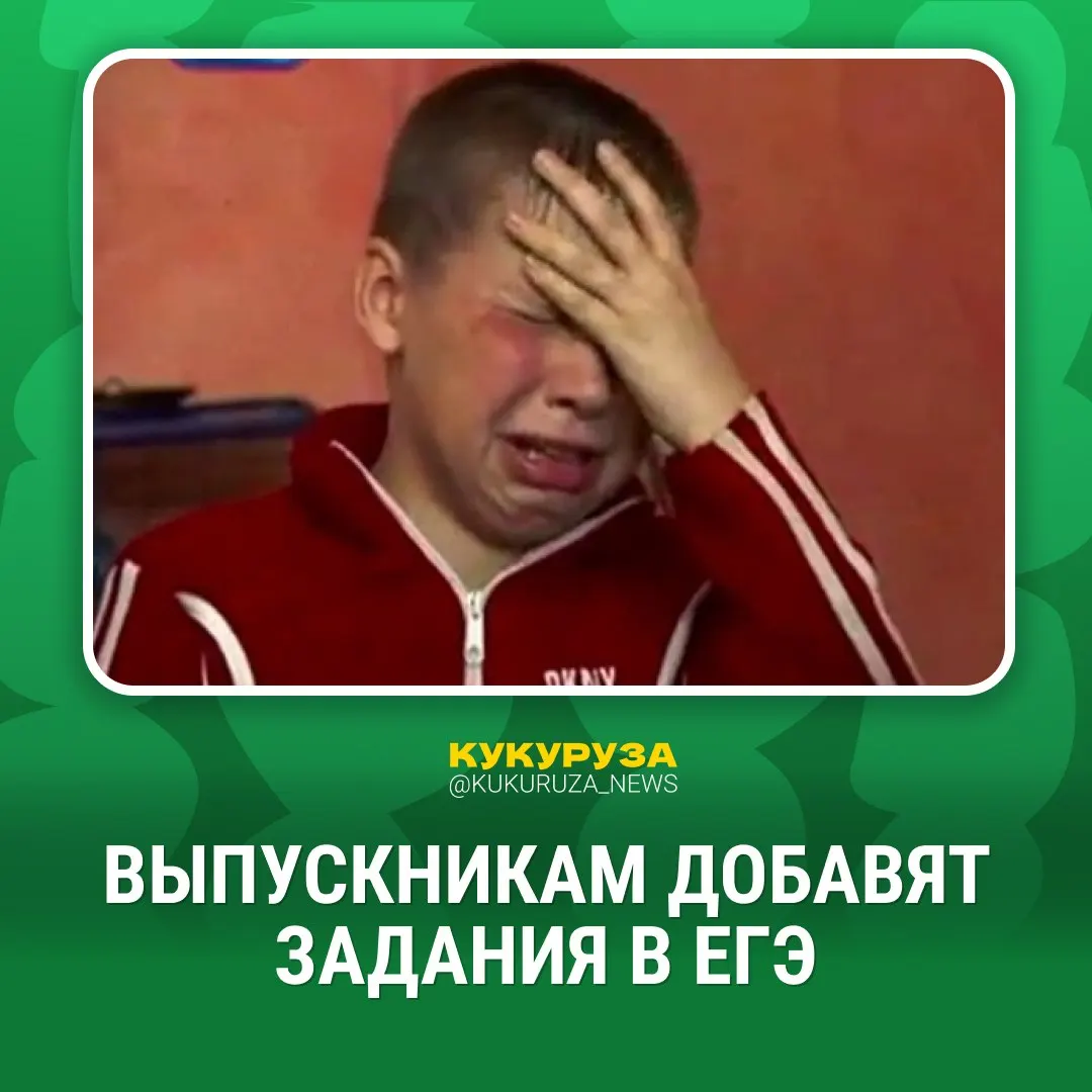 До 2030 года в ЕГЭ введут устную часть для гуманитарных предметов. Уже в следующем году в некоторых регионах начнут тестировать практическую часть по физике и химии, затем нововведения распространится на всех выпускников.