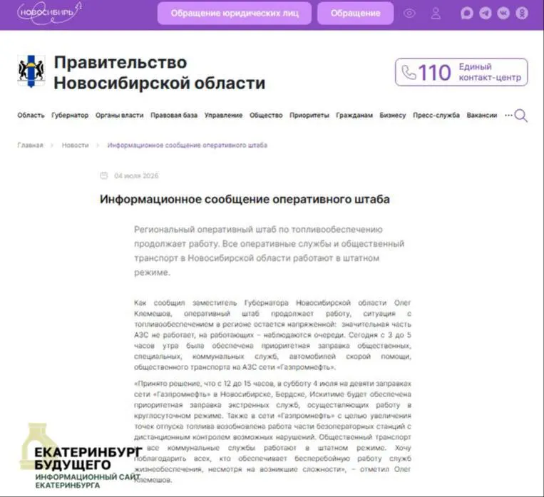 После ночных атак на объекты нефтяной инфраструктуры в Петербурге и Высоцке проблемы с бензином распространились по всей стране: в регионах закрываются заправки, образуются километровые очереди, а цена топлива выросла почти на 20% за год.